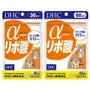 Alpha-Lipoic Acid Capsule 2pcs Bundle Set