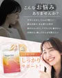 Megurina Citrulline + 7-Vitamin B Complex Capsule 2pcs Bundle Set