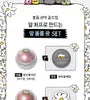romand X ZO&FRIENDS Juicy Roll Cheek & Puff Set - 2 Types