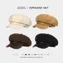 Plain Panel Faux Leather Newsboy Cap