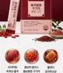 Red Yeast Rice Goji Berry Powder Stick