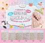 Embossed Nail Stickers C