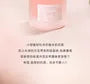Skin Love Eau De Parfum