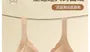 [90B - 105E] Plus Size Seamless Bra Top