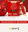 Apple Cider Vinegar Bromelain Cleanse Enzyme Bundle Set