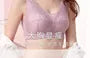 [90B - 105E] Plus Size Scoop Neck Lace Bra