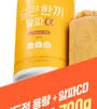 Protein Shake Alpha - 2 Types
