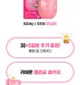 Pink Slim Balance & Biotin Bellygom Edition