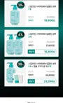 Scalp Turn Cica PDRN Deep Clean Shampoo