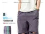 COOLMAX Detachable Cargo Pants in 6 Colors