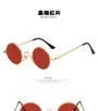 Round Sunglasses