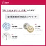 Fino Premium Touch Hair Oil Serum Airy Smooth 2pcs Bundle Set