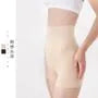 High Waist Shaping Panties