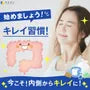 Bifidobacteria Lactic Acid Jelly