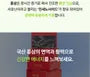 Red Ginseng Care