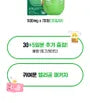 Green Slim Balance & Defecation Bellygom Edition