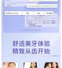Advanced Teeth Whitening Strips - 2 Flavors