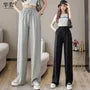 Drawstring Wide Leg Sweatpants