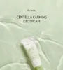 Centella Calming Gel Cream 60ml