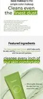 Mung Bean Ph-balanced Cleansing Foam Jumbo
