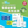 Intensive Moist & Repairing Lip Balm