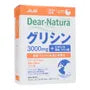 Dear-Natura Dianatura Glycine 30 days