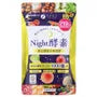 Night Enzyme 2pcs Bundle Set