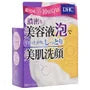 Medicated Beauty Facial Q Soap 2pcs Bundle Set