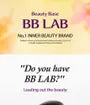 BB LAB Biotin Collagen V