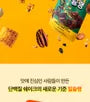Meal Chelin Protein Shake - 3 Types 5pcs Bundle Set