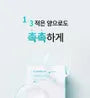 1/3 Saving Cotton Pad