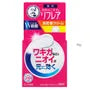 Reflare Deodorant Cream