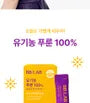 BB LAB Organic Prune 100%