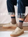 Set of 5 Pairs: Two Tone Socks