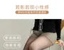 [XL-4XL] Fleece Lined Tights