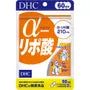 Alpha-Lipoic Acid Capsule 2pcs Bundle Set