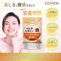 Multivitamin + Iron Capsule 2pcs Bundle Set
