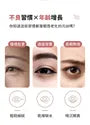 PDRN & Exosome Micro-Shot Transdermal Firming Collagen Eye Patch