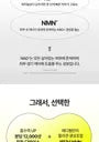 Retinal NMN Bounce Shot Eye Cream