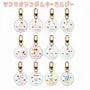 Sweet Cake Collection Acrylic Bag Charm Blind Box