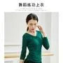 Drawstring Dance Top (Various Designs)