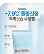 Ceramide Ato Soothing Gel