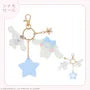 Sanrio Characters Glitter Mirror Bag Charm Cinnamoroll