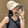 Plain Sun Hat