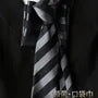 Set:  Striped / Jacquard Neck Tie + Pocket Square