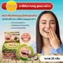 Herbal Clove Toothpaste with Coconut