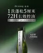 Oil-Control Volumizing Balancing Shampoo
