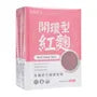 Red Yeast Rice Veg Capsule