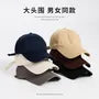 Plain Baseball Cap