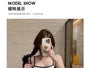 Mock Two-Piece Spaghetti Strap Striped Trim Swimsuit